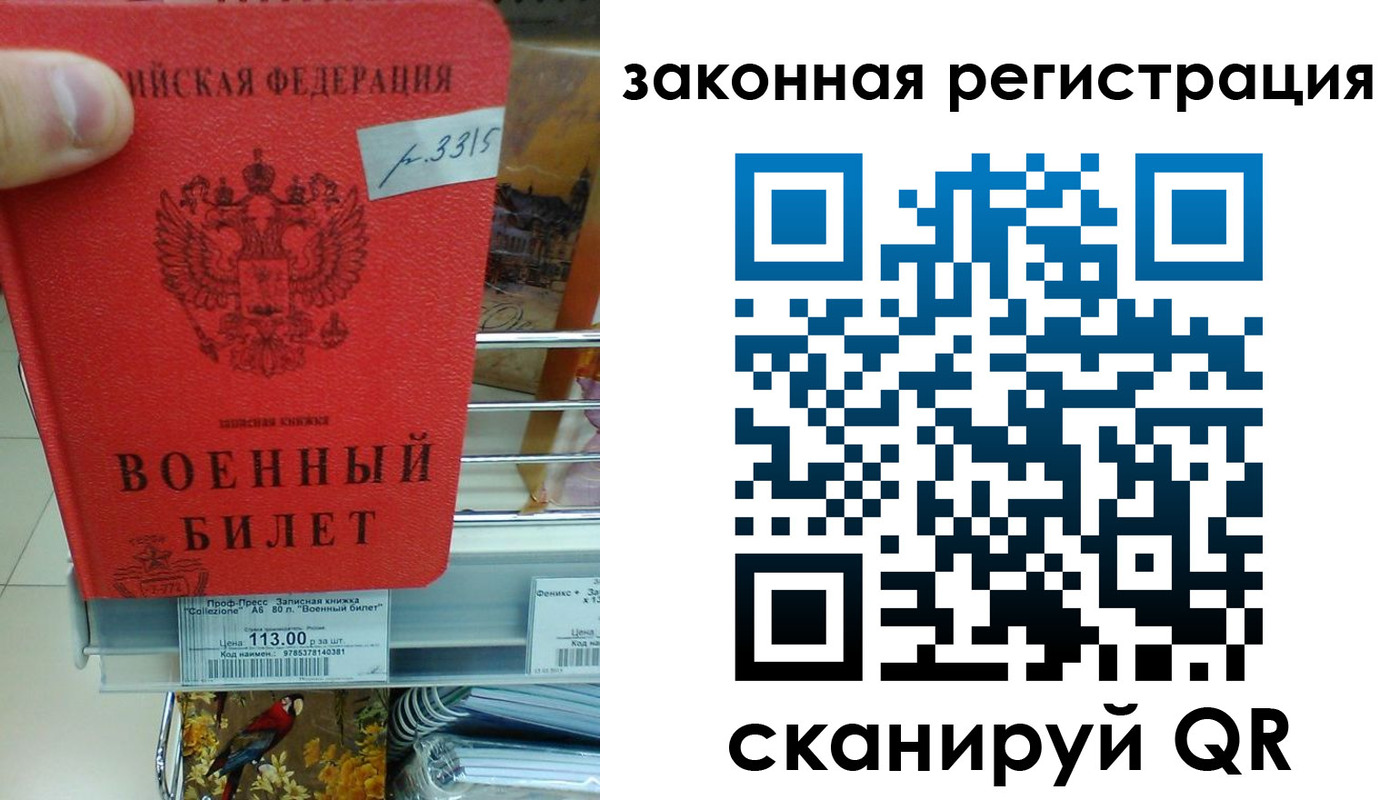 регистрация в Тырныаузе