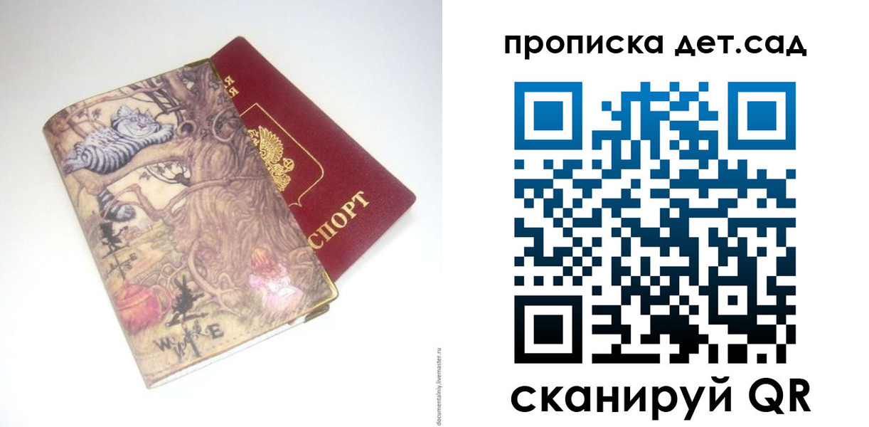 найти адрес прописки в Тырныаузе
