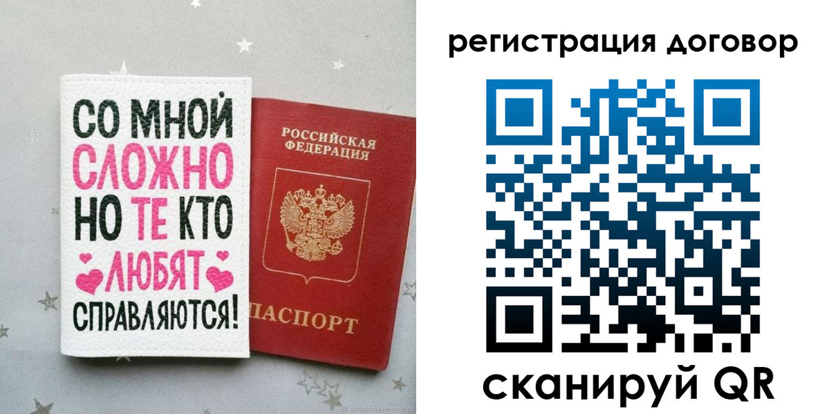 временная регистрация в квартире в Тырныаузе