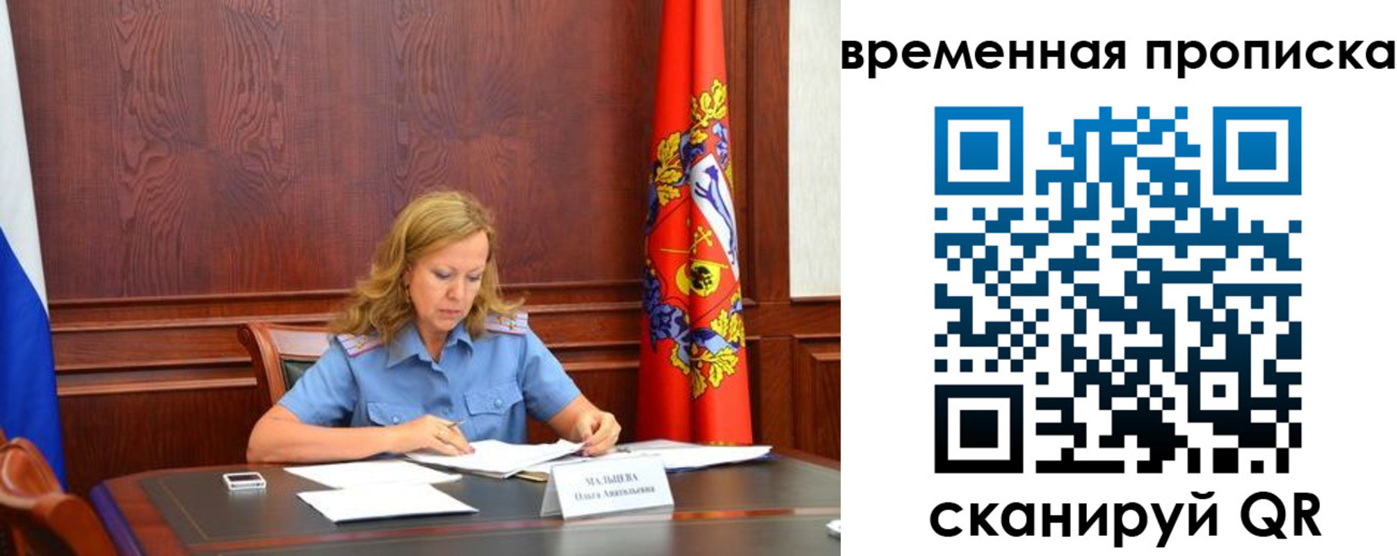 временная регистрация госуслуги в Тырныаузе