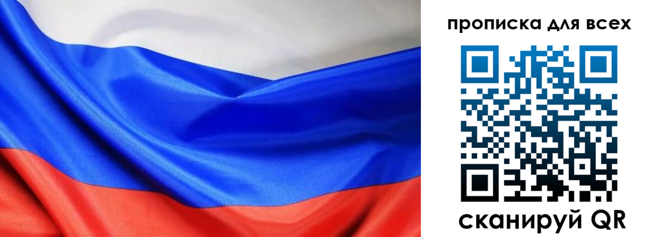 прописка паспорт в Тырныаузе