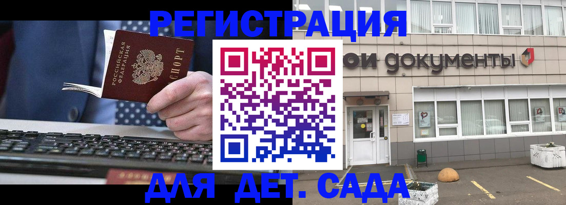 прописка гарантия в Тырныаузе