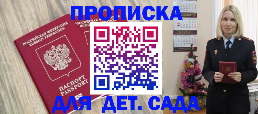 временная регистрация законно в Тырныаузе
