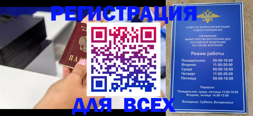 временная регистрация адрес в Тырныаузе
