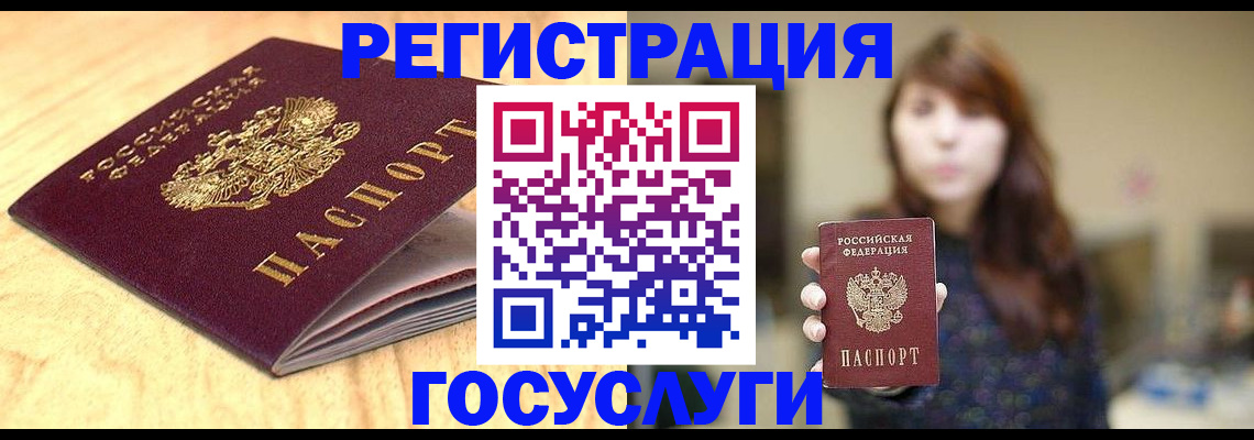 прописка для кредита в Тырныаузе